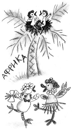 Наталья Нусинова - Приключения Джерика