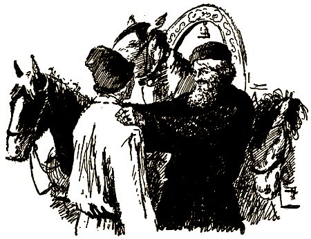 Александр Бармин - Руда