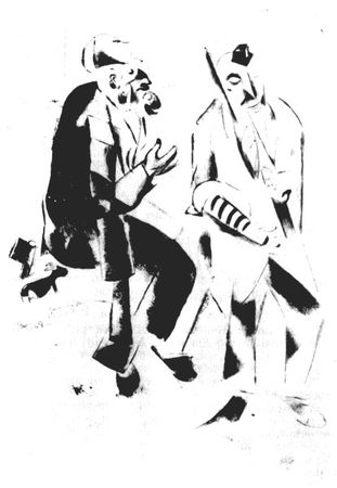 Марк Шагал - Моя жизнь