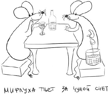 Антон Буслов - Президентская азбука