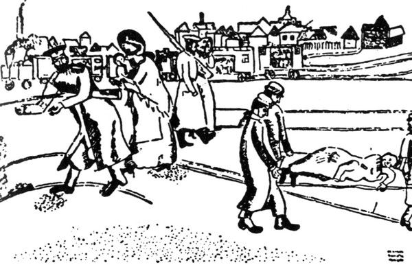 Марк Шагал - Моя жизнь