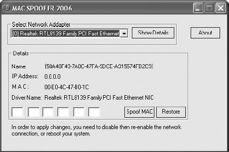 Олег Бойцев - Защити свой компьютер на 100% от вирусов и хакеров