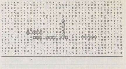 Майкл Дрознин - Библейский код. Тайнопись будущего