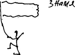 Александр Покровский - Арабески