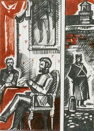 Геннадий Комраков - Мост в бесконечность