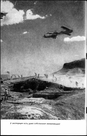 Рудольф Бершадский - Две повести о тайнах истории