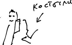 Александр Покровский - Арабески