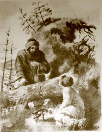 Александр Бармин - Руда