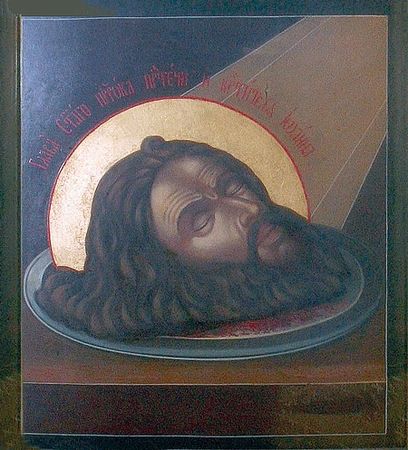 Елена Мусорина, Сергей Выстрелков - Храм Знамения Богородицы в Переславской...