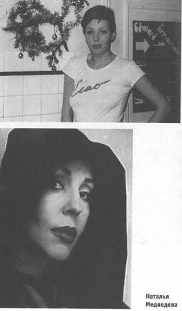 Эдуард Лимонов - Книга мертвых-2. Некрологи