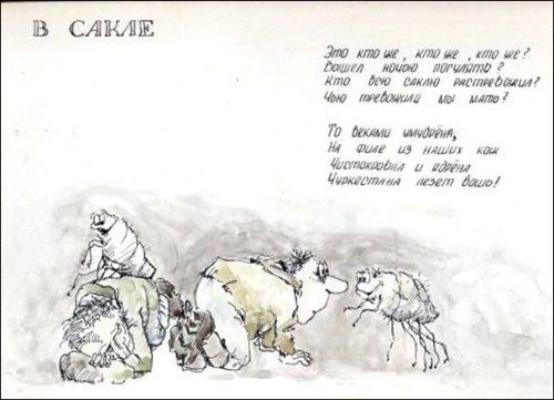 Евгений Буянов - Улыбка на тропе