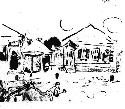 Марк Шагал - Моя жизнь