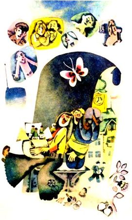 Владимир Воробьев - Капризка