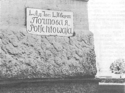 Болеслав Пукинский - Санкт-Петербург. 1000 вопросов и ответов