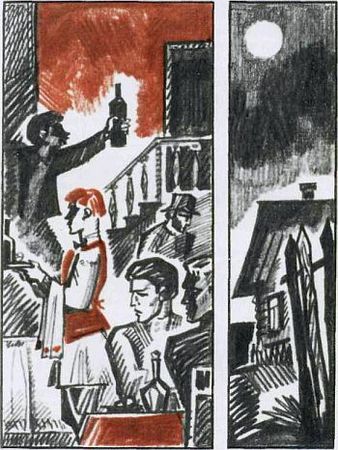 Геннадий Комраков - Мост в бесконечность