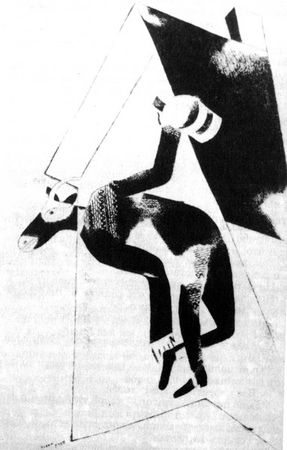 Марк Шагал - Моя жизнь