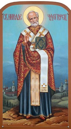 Елена Мусорина, Сергей Выстрелков - Храм Знамения Богородицы в Переславской...