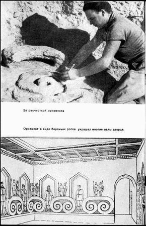 Рудольф Бершадский - Две повести о тайнах истории