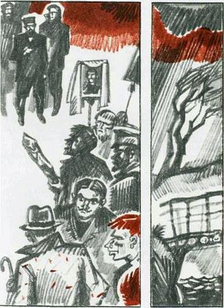 Геннадий Комраков - Мост в бесконечность