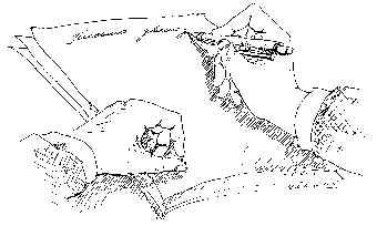 Шалва Амонашвили - Письма к дочери