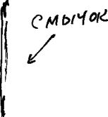 Александр Покровский - Арабески