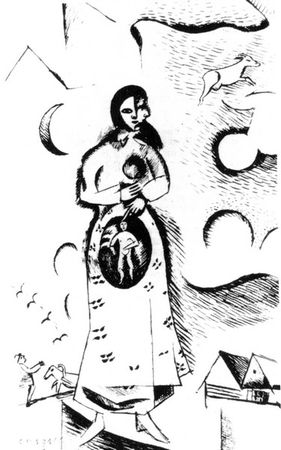 Марк Шагал - Моя жизнь