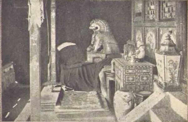 Сергей Дмитриев - В заоблачной стране