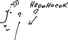 Александр Покровский - Арабески