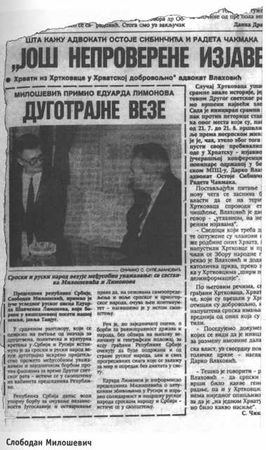 Эдуард Лимонов - Книга мертвых-2. Некрологи