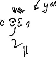 Александр Покровский - Арабески