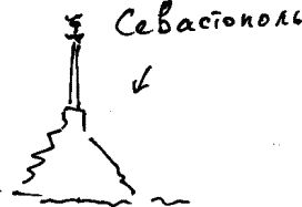 Александр Покровский - Арабески