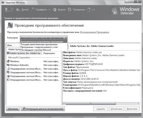 Дмитрий Бардиян - Как перейти на Windows Vista. Начали!