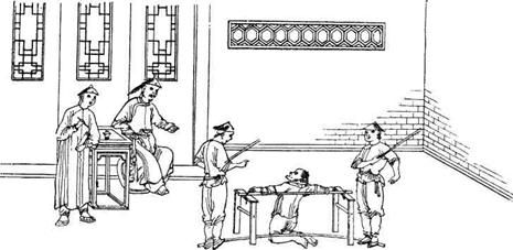 Джон Грэй - История Древнего Китая