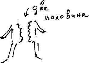 Александр Покровский - Арабески