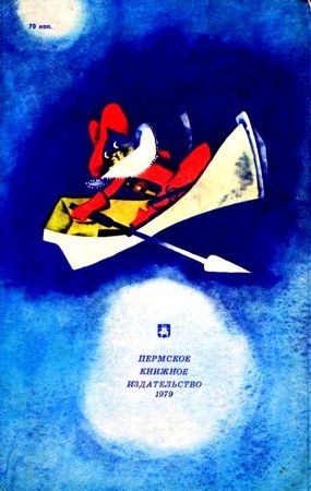 Владимир Воробьев - Капризка