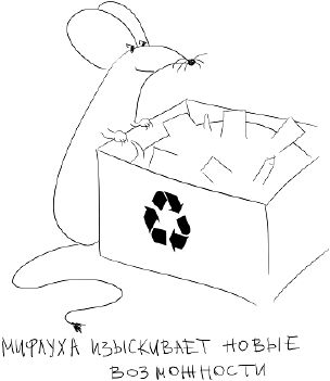 Антон Буслов - Президентская азбука