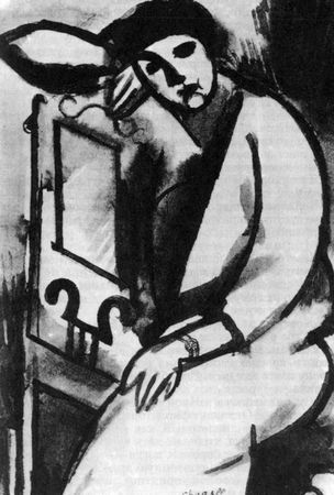 Марк Шагал - Моя жизнь