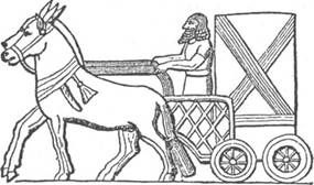 Айзек Азимов - Ближний Восток. История десяти тысячелетий