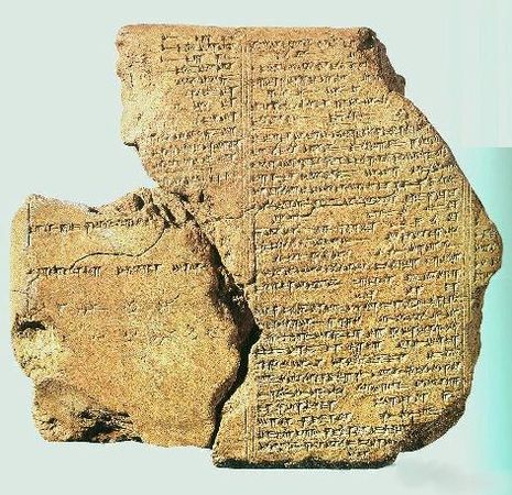 Анна Петракова - Искусство Древнего Востока: учебное пособие