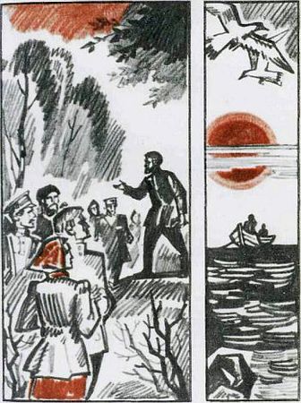 Геннадий Комраков - Мост в бесконечность