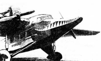 Александр Артемьев - Крылья сверхдержавы