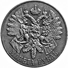 Владимир Шигин - Гангут. Первая победа российского флота