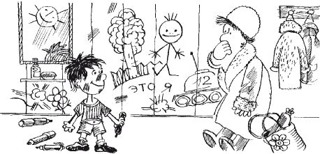 Евгений Рогов - Психология человека