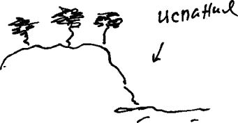 Александр Покровский - Арабески