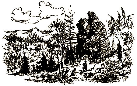 Александр Бармин - Руда