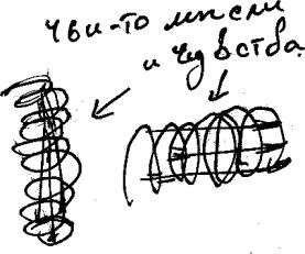 Александр Покровский - Арабески