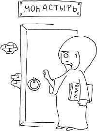 Ирина Толмачева - 14 правил руководства своим руководителем