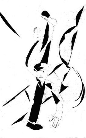 Марк Шагал - Моя жизнь