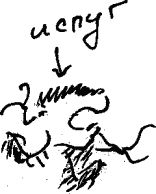 Александр Покровский - Арабески