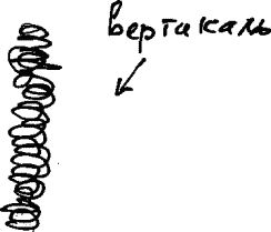 Александр Покровский - Арабески